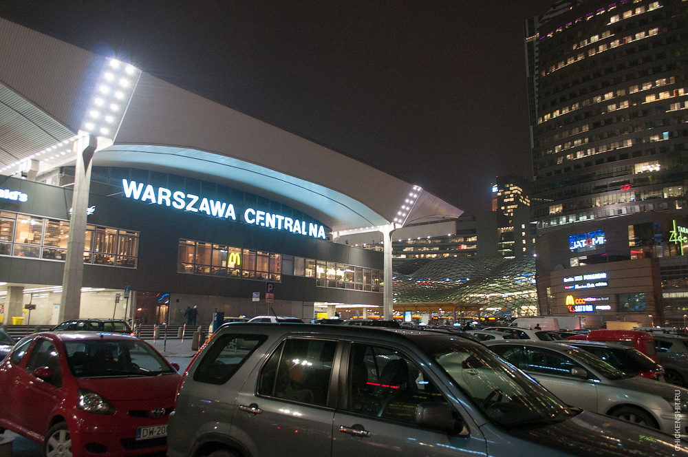 Варшава Центральна